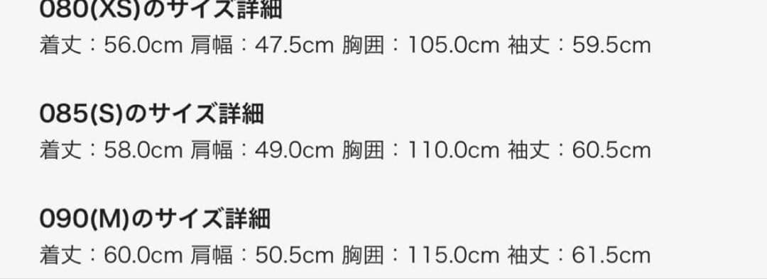 THE NORTH FACE W'S ELLA ダウンジャケット25新作