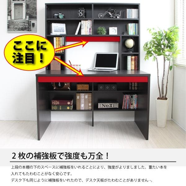 《新品・送料無料》パソコンデスク 上下書棚付き 115cm幅 オーク 上下一体型