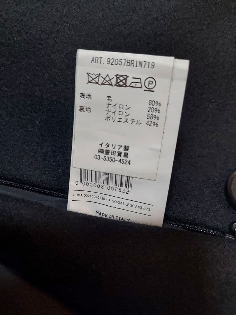 hevo Brindisi Black トレンチコート ブラック 大きめ44