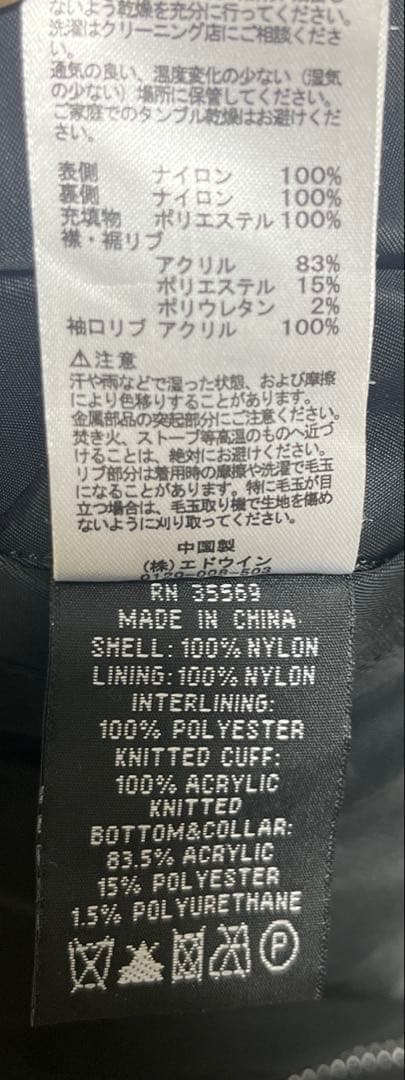 アルファ　リバーシブル　MA-1 ブラックS