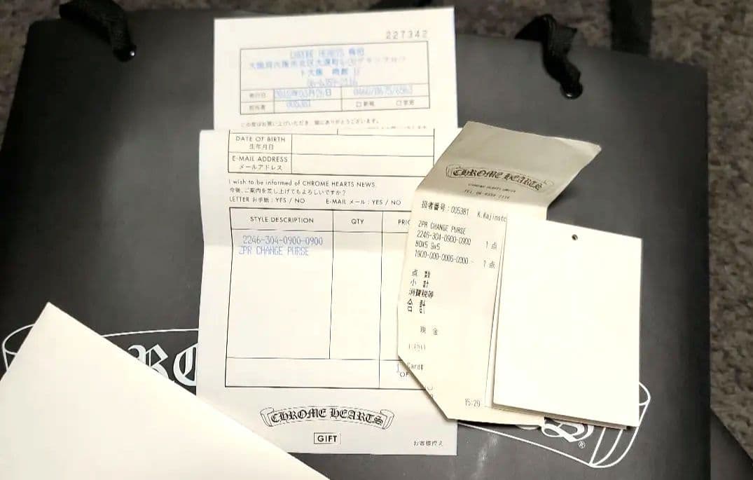 【直営店購入】日本未入荷廃盤 CHROME HEARTS チェンジパース 財布