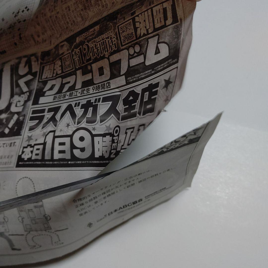 片刃包丁  柳刃②  北岡英雄作