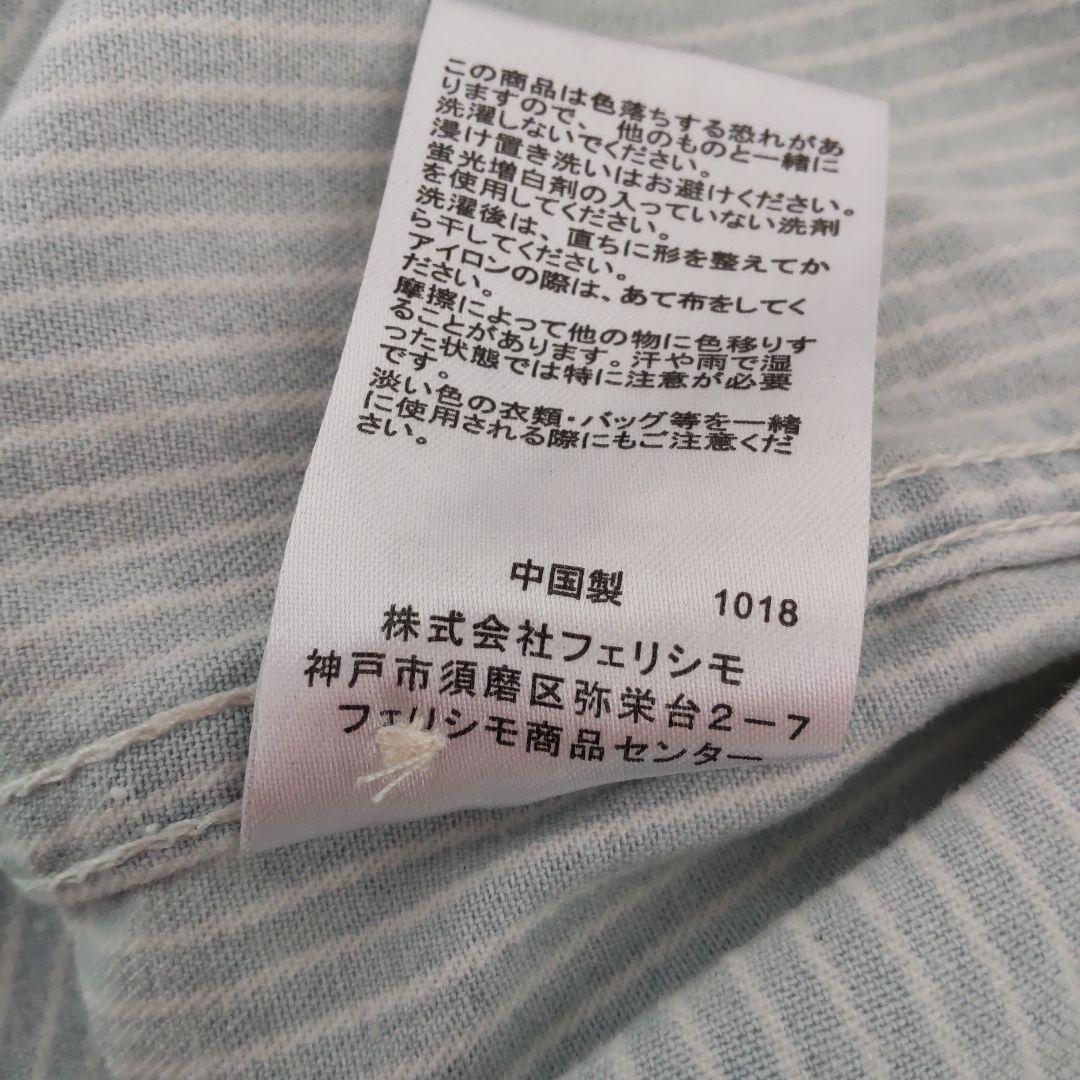 フェリシモ サニークラウズ ⭐️ちい⭐️シャツとパンツのセットアップ