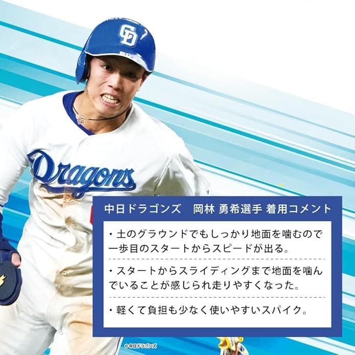 SSK 白スパイク プロエッジ AG-FLW ESF3251FLW 27.0