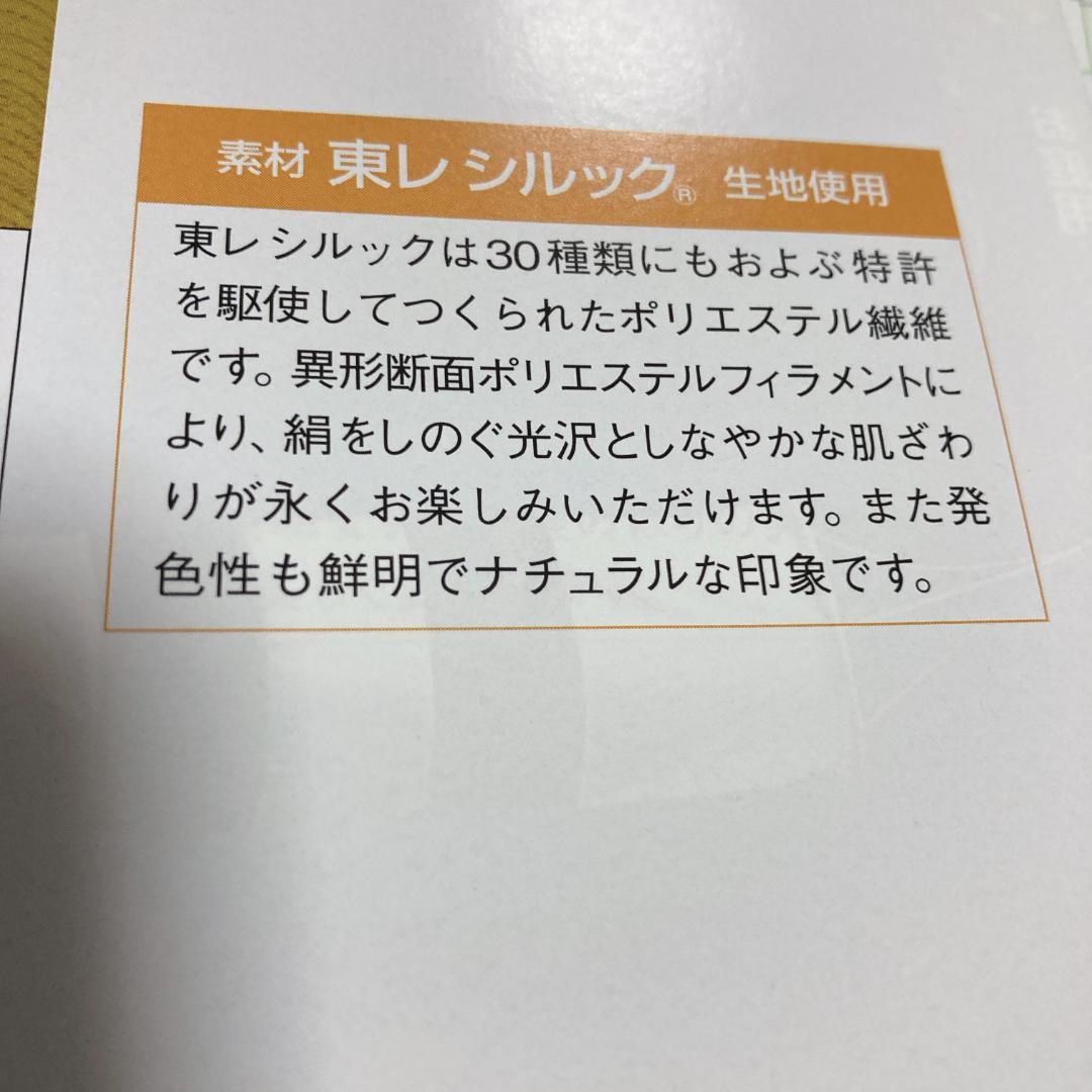 SKO105　山本寛斎デザイン　かぜいろ２m　子供の鯉２m 　青鯉2m端午の節句