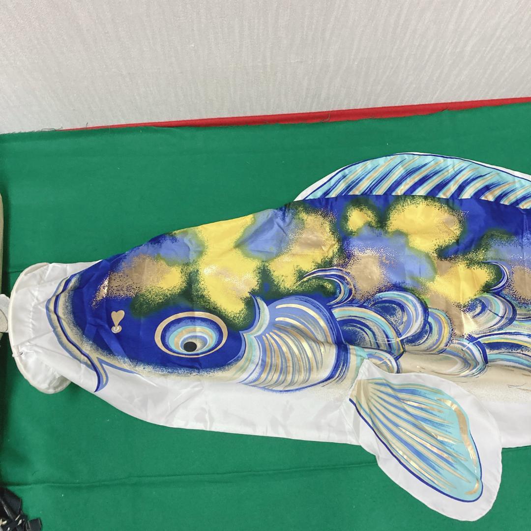SKO105　山本寛斎デザイン　かぜいろ２m　子供の鯉２m 　青鯉2m端午の節句