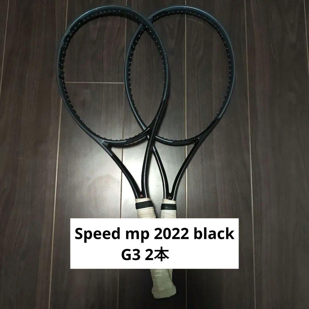 神ラケ HEAD Speed MP 2022 G3 スピード ブラック