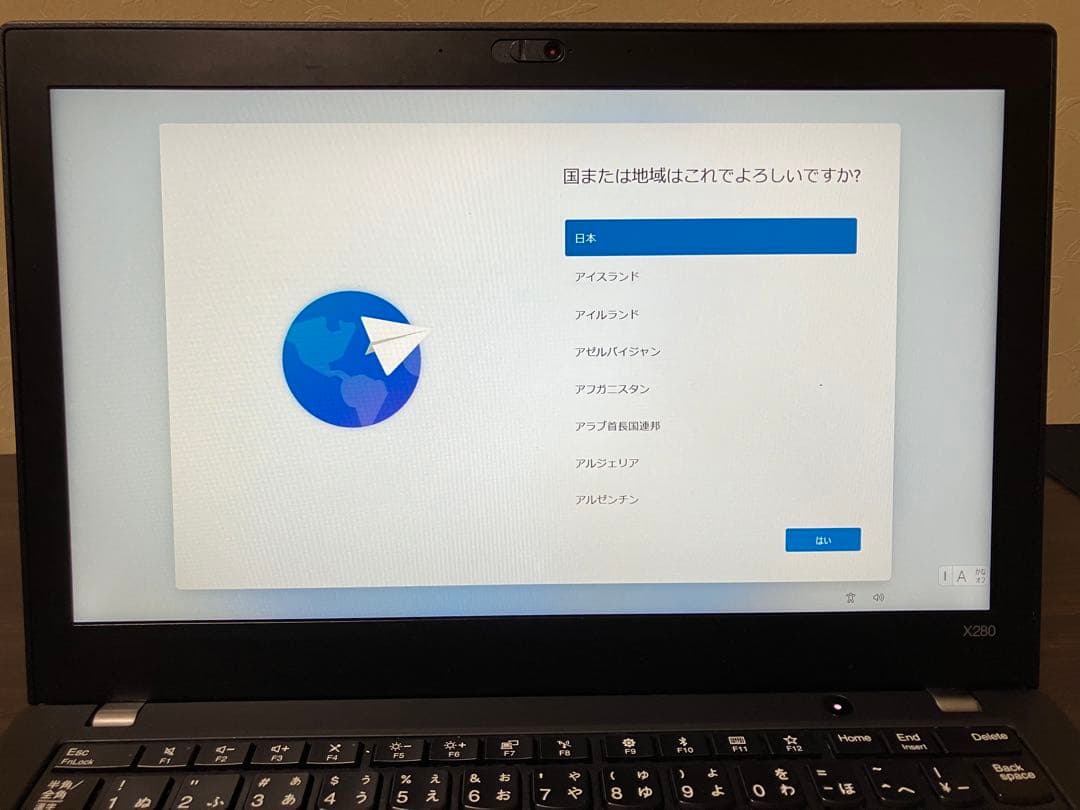 第8世代 Lenovo ThinkPad X280 Core i5-8250U