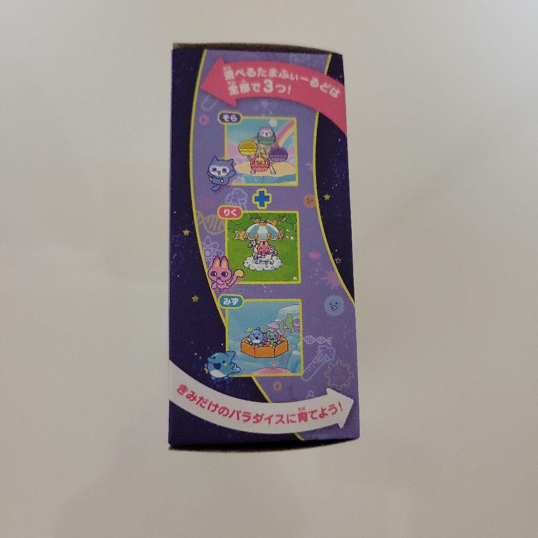 たまごっちパラダイス　パープルスカイ 【新品未使用未開封】