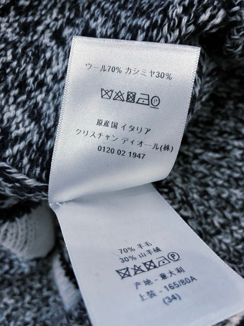 【タグ付き美品】Dior クリスチャンディオール ニット