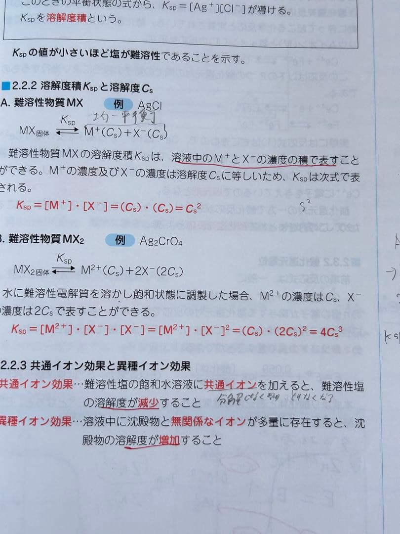 【改訂第8版】コアカリマスター+重点ポイント集vol.1.2.3 全セット