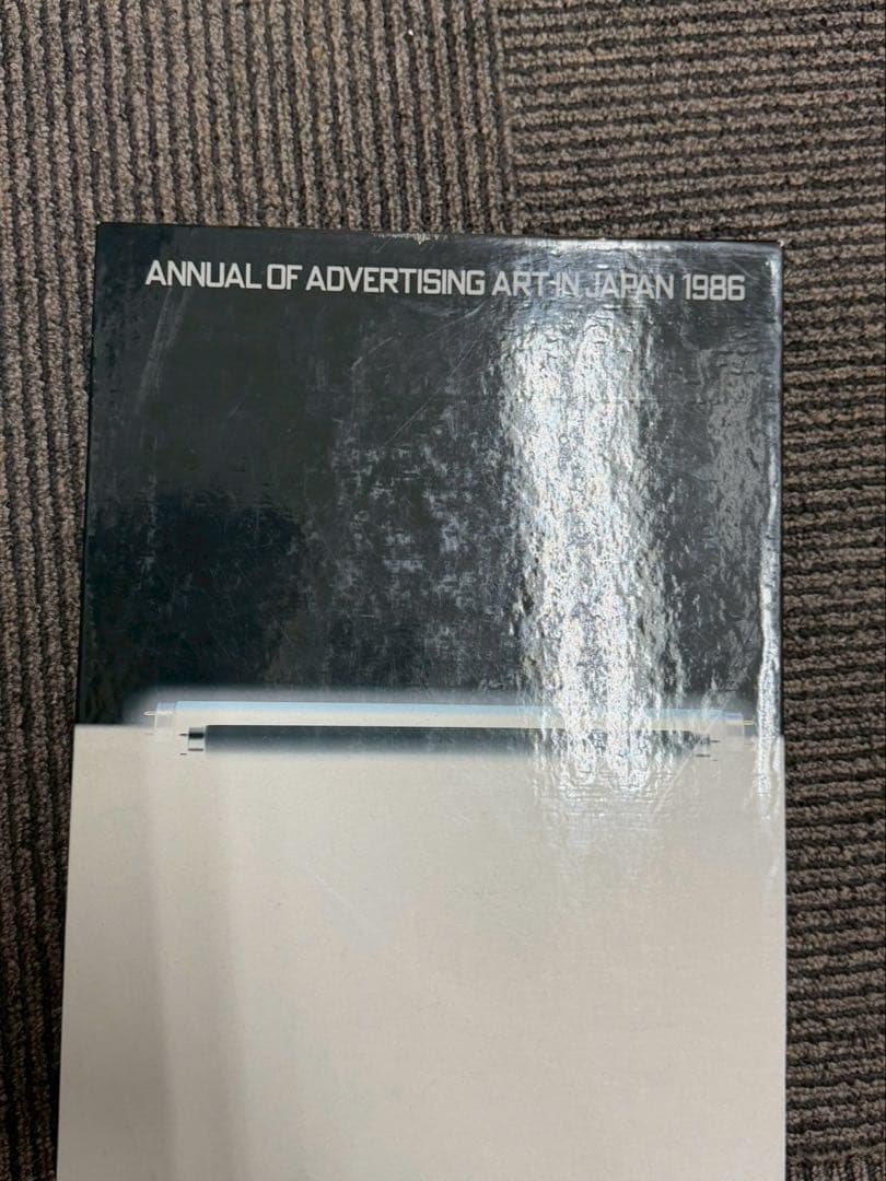 ADC年鑑 9冊セット