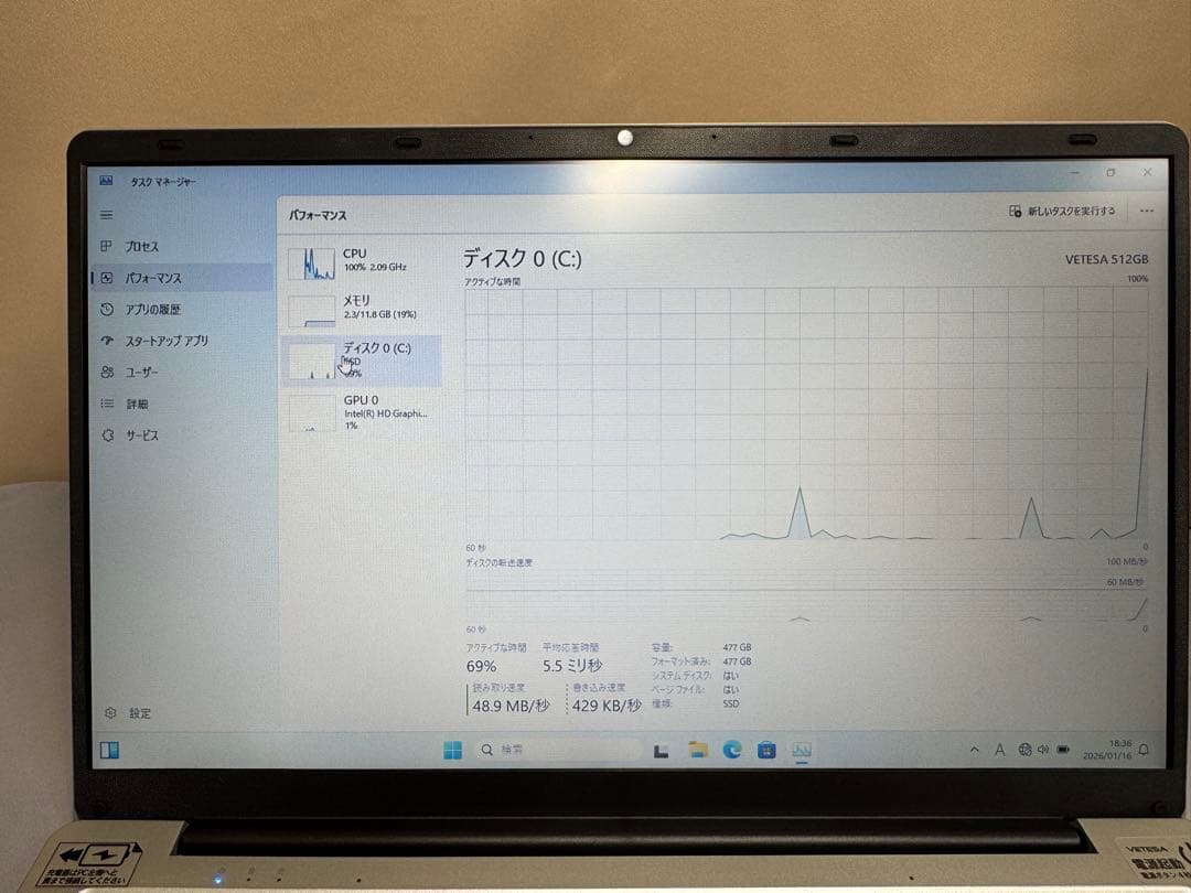 ノートパソコン VETESA Hfbook21 SSD 512GB