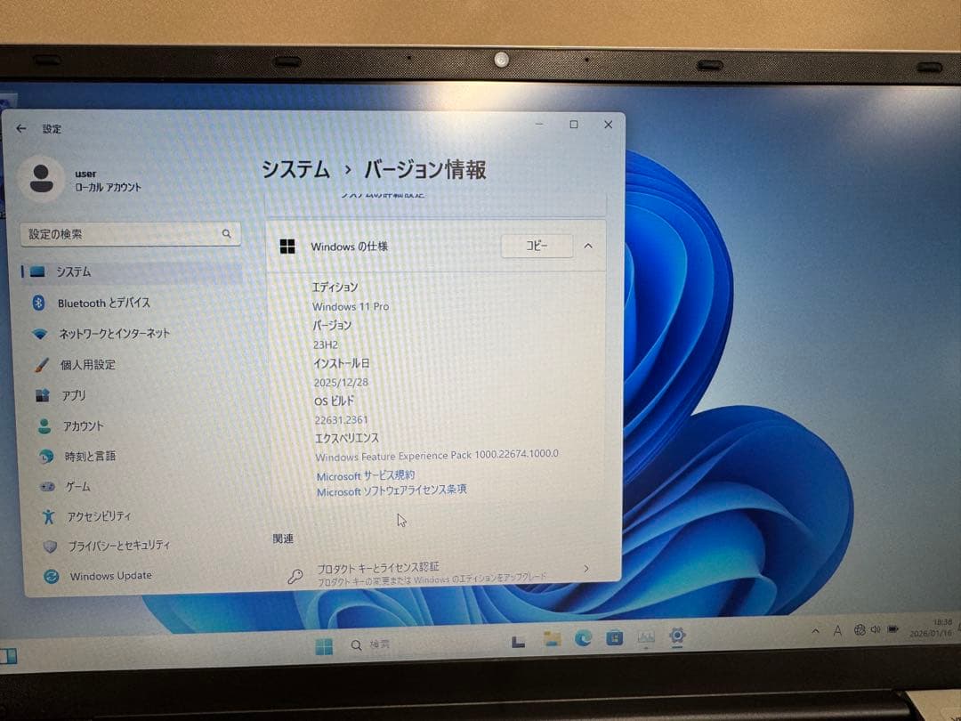 ノートパソコン VETESA Hfbook21 SSD 512GB