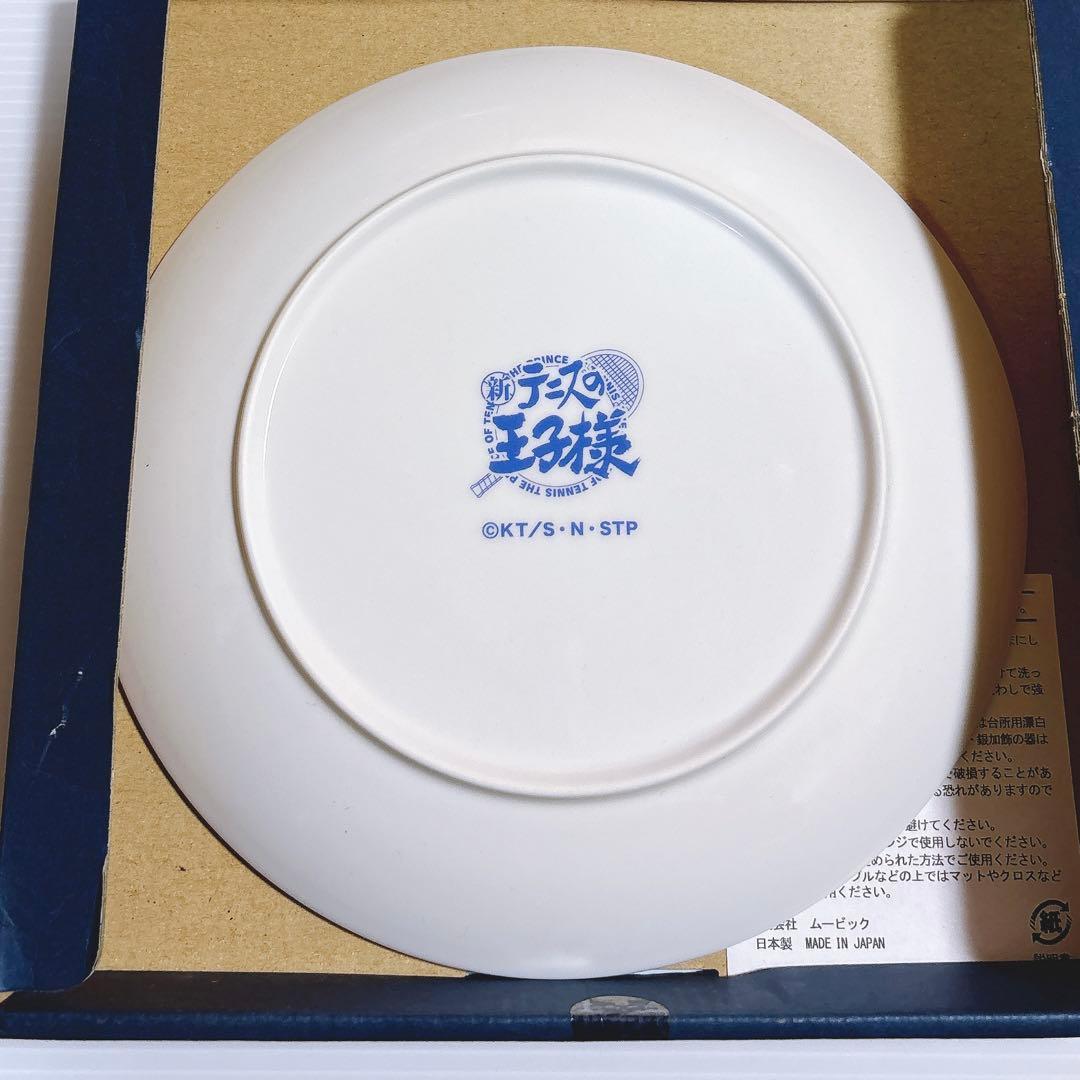 新テニスの王子様 跡部様 誕生記念 プレート 跡部景吾 バースデー 誕生日