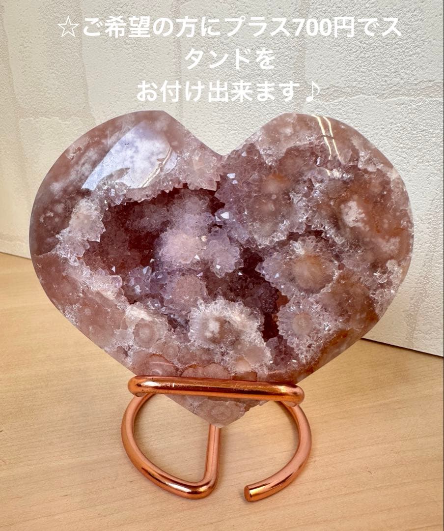 大きめ高品質　ピンクアメジスト　フラワーアメジスト　ハート形