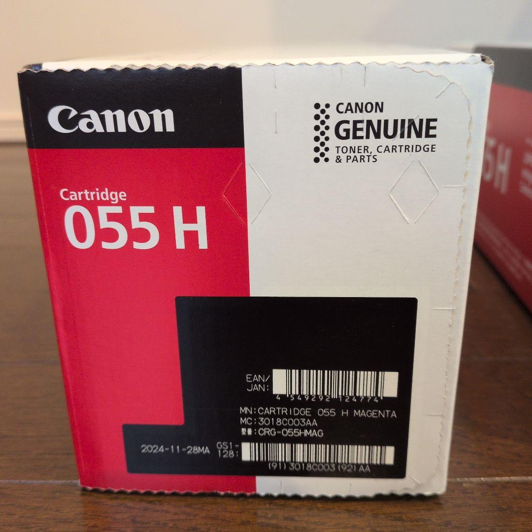 Canon 055H トナーカートリッジ 2個セット