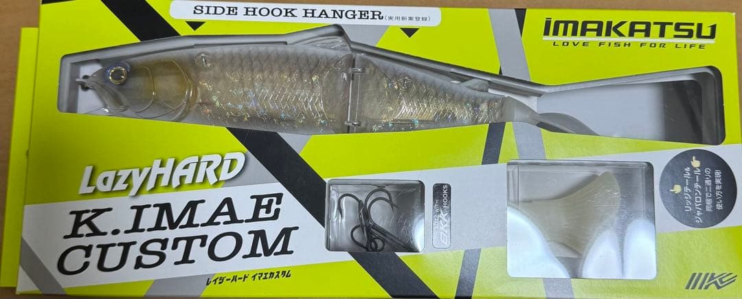 新品未使用　イマカツ　レイジーハード　イマエカスタム　サイトゴースト