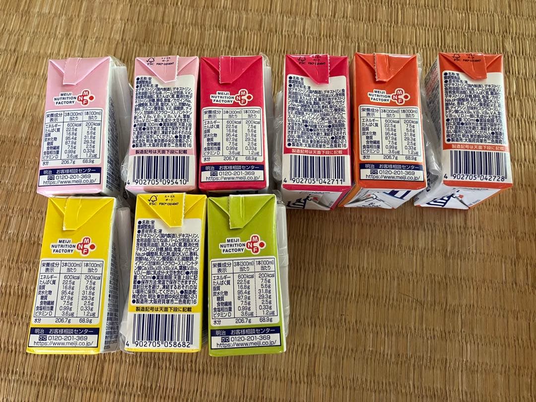 メイバランスミニ＆ぎゅっとミニ 計81本