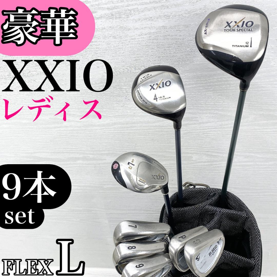 【豪華‼】 XXIO ゼクシオ レディース ゴルフクラブ セット 1 2 4代目