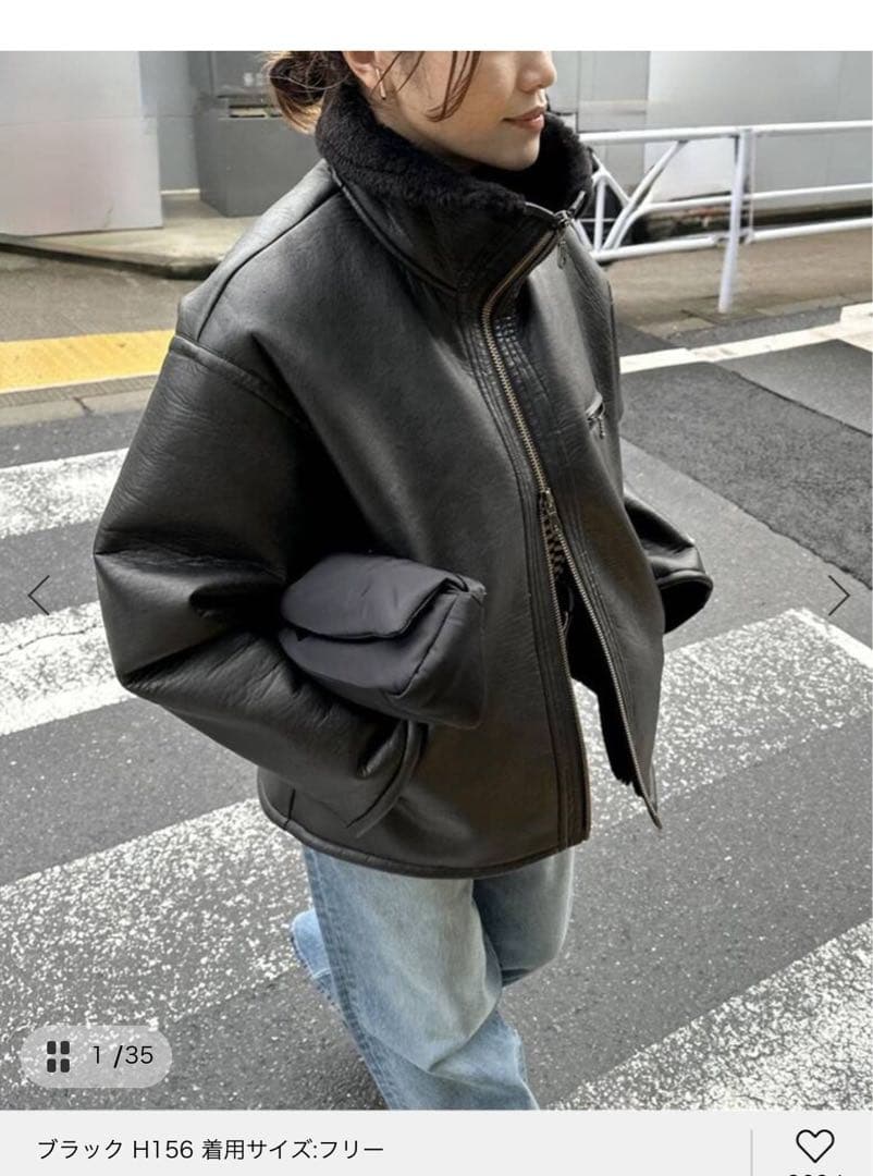 美品☆ジャーナルスタンダード フェイクレザーボアブルゾン ブラウン ダブルジップ