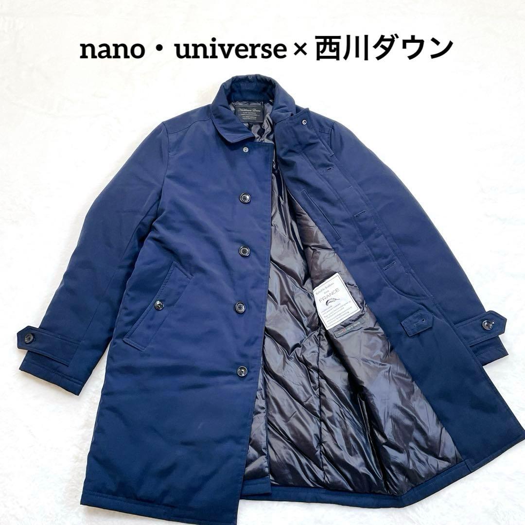 ナノ・ユニバース×西川ダウン　ステンカラーコート　ネイビー