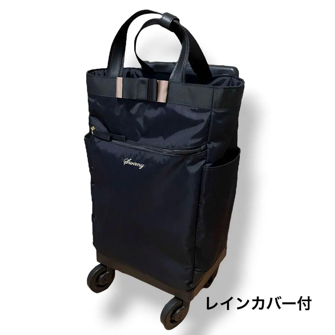 美品✨ スワニー リボン　D-640 ルバンド L21 黒