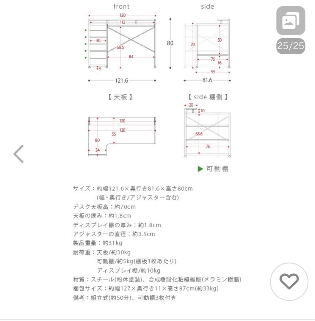 【美品】L字デスク 120cm幅 グレーブラック 大容量棚付き