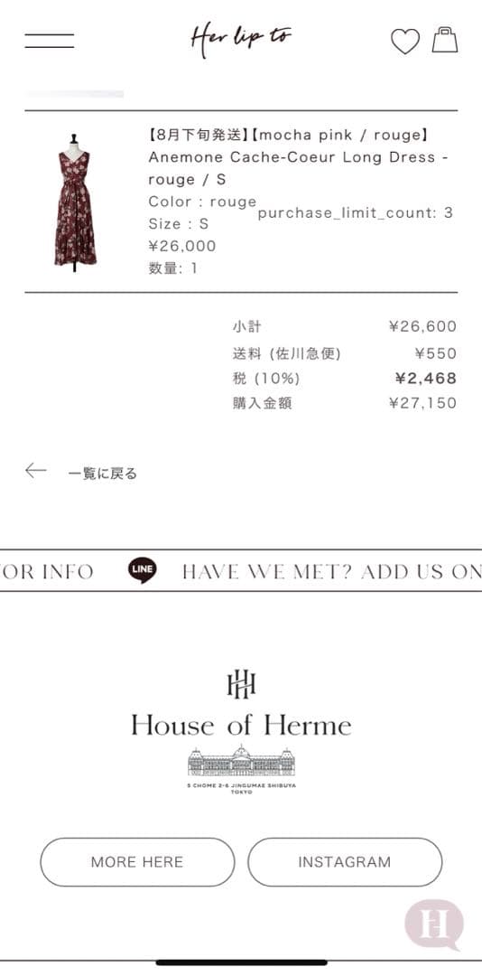 ワンピース Herlipto Anemone Cache-Coeur Long Dress