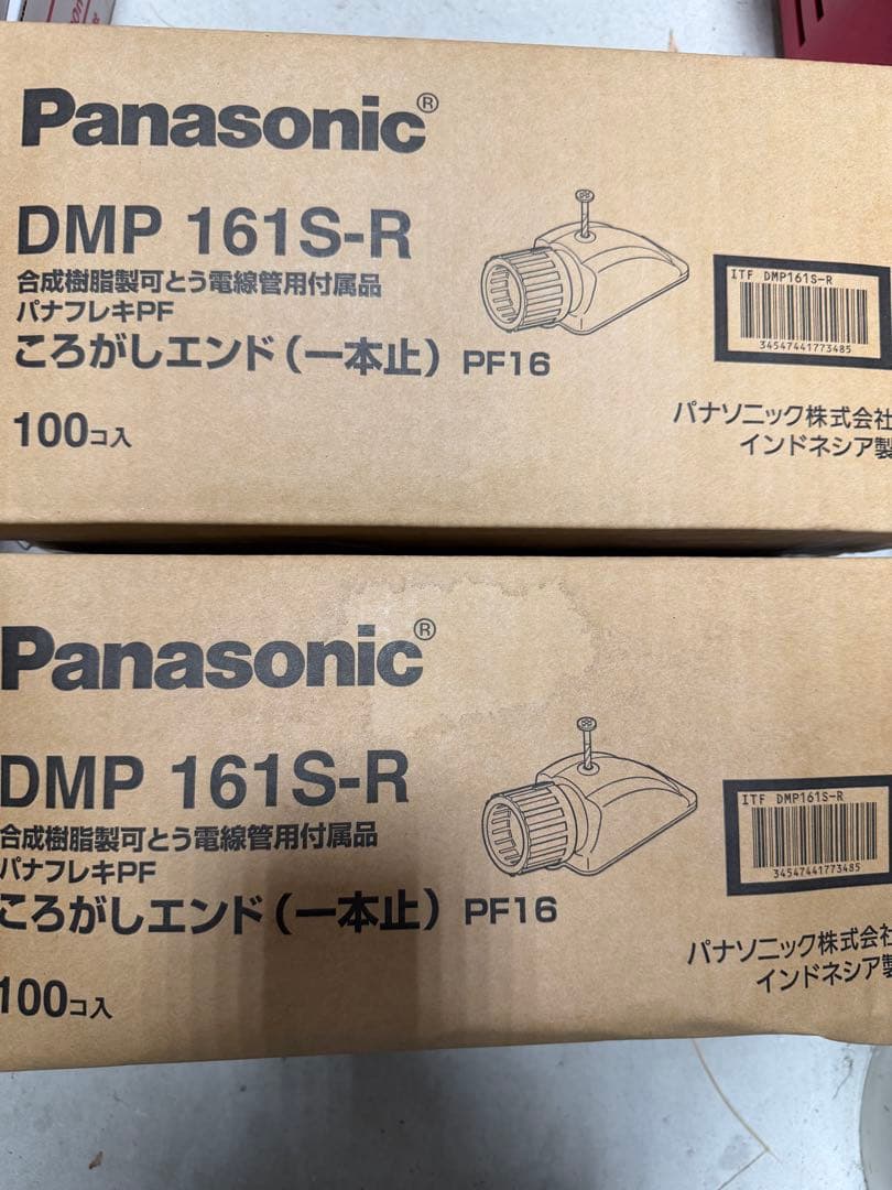 Panasonic DMP 161S-R ころがしエンド PF16 100個2箱