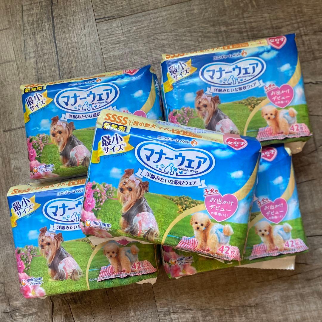 新品　ユニチャームペット　マナーウェア　女の子用　SSSSサイズ　5袋セット