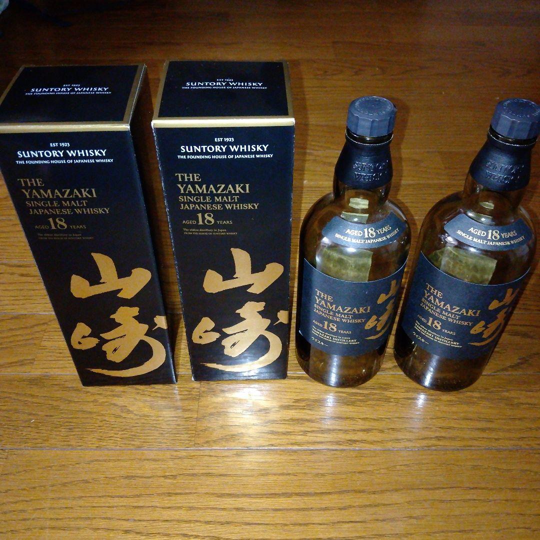 山崎18年　空瓶　空箱　2セット