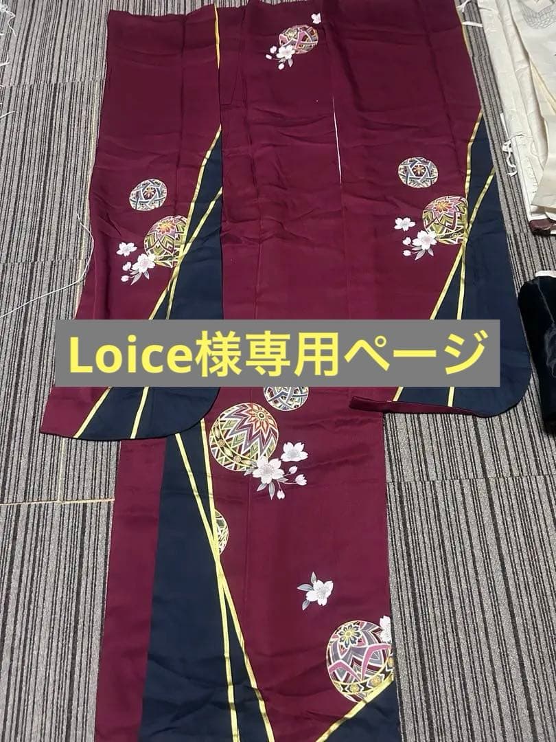 振袖 ワインレッドと黒