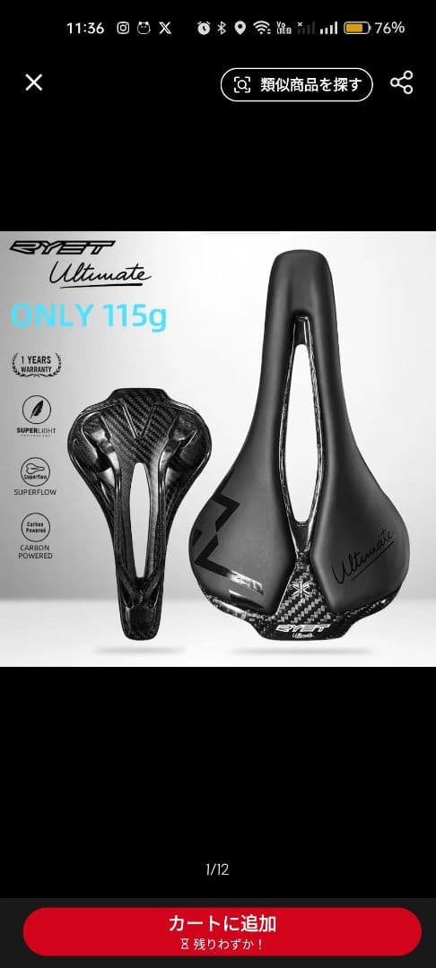 SCOTT Foil20 2012デュラ組