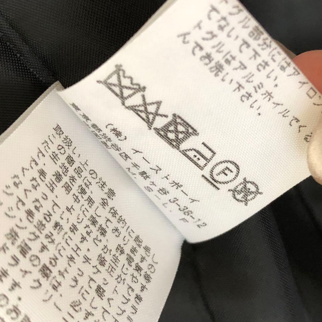 美品✨イーストボーイ　Venus アンゴラ混ダッフルコート フード　9