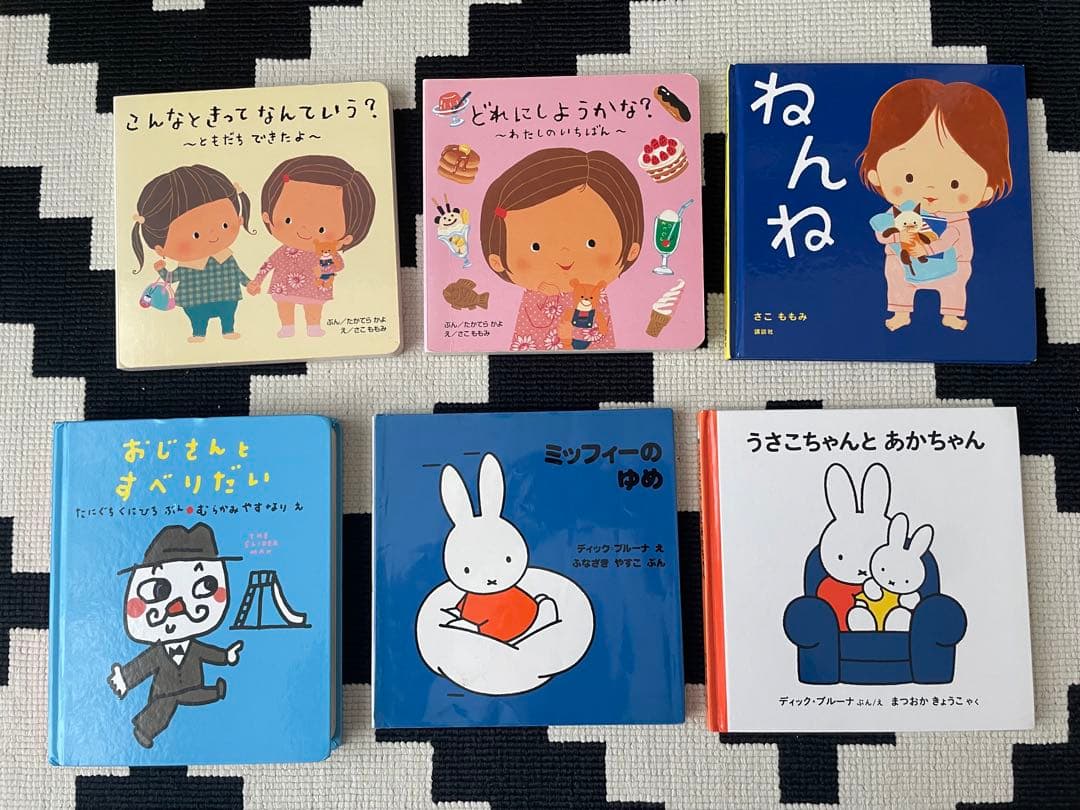 子供向け絵本39冊セット　0歳　1歳　2歳　3歳