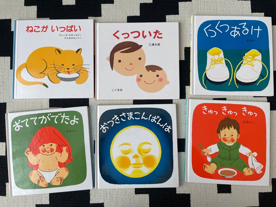 子供向け絵本39冊セット　0歳　1歳　2歳　3歳