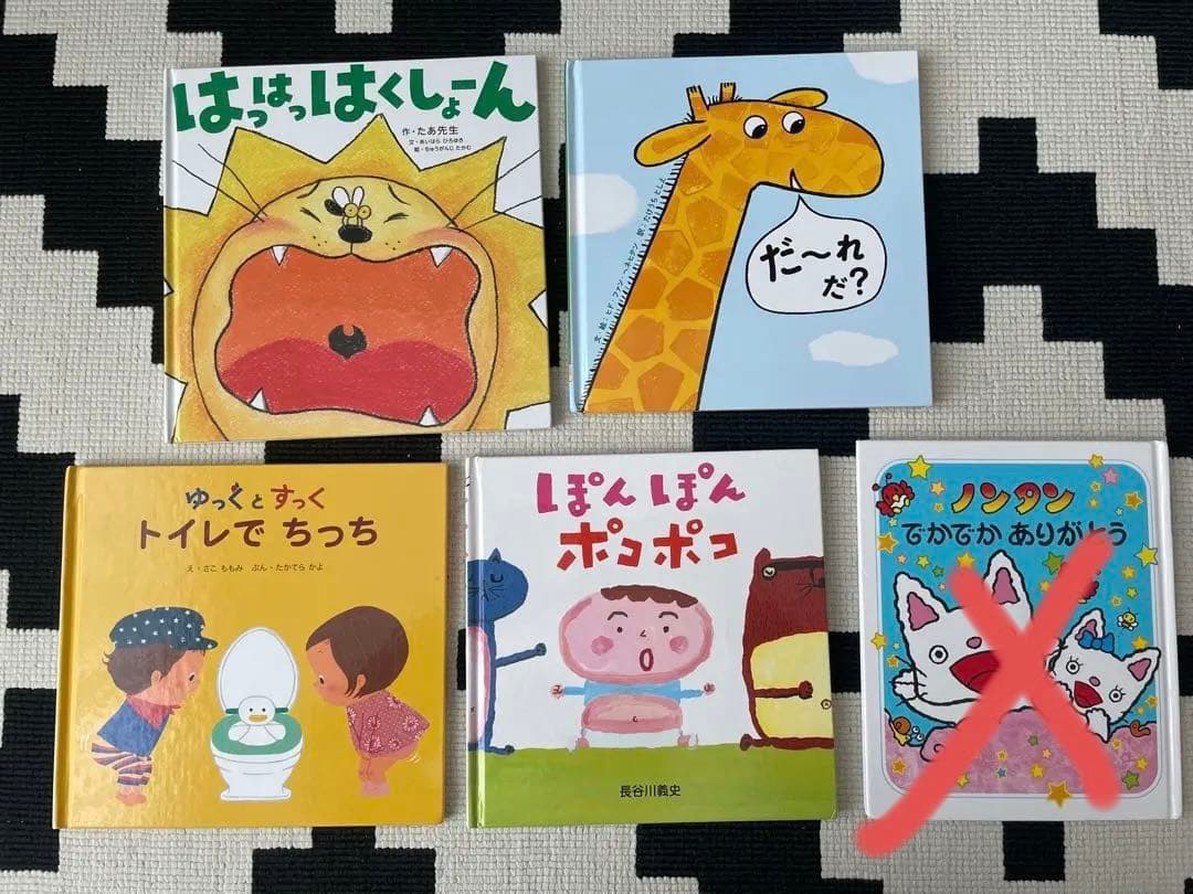 子供向け絵本39冊セット　0歳　1歳　2歳　3歳