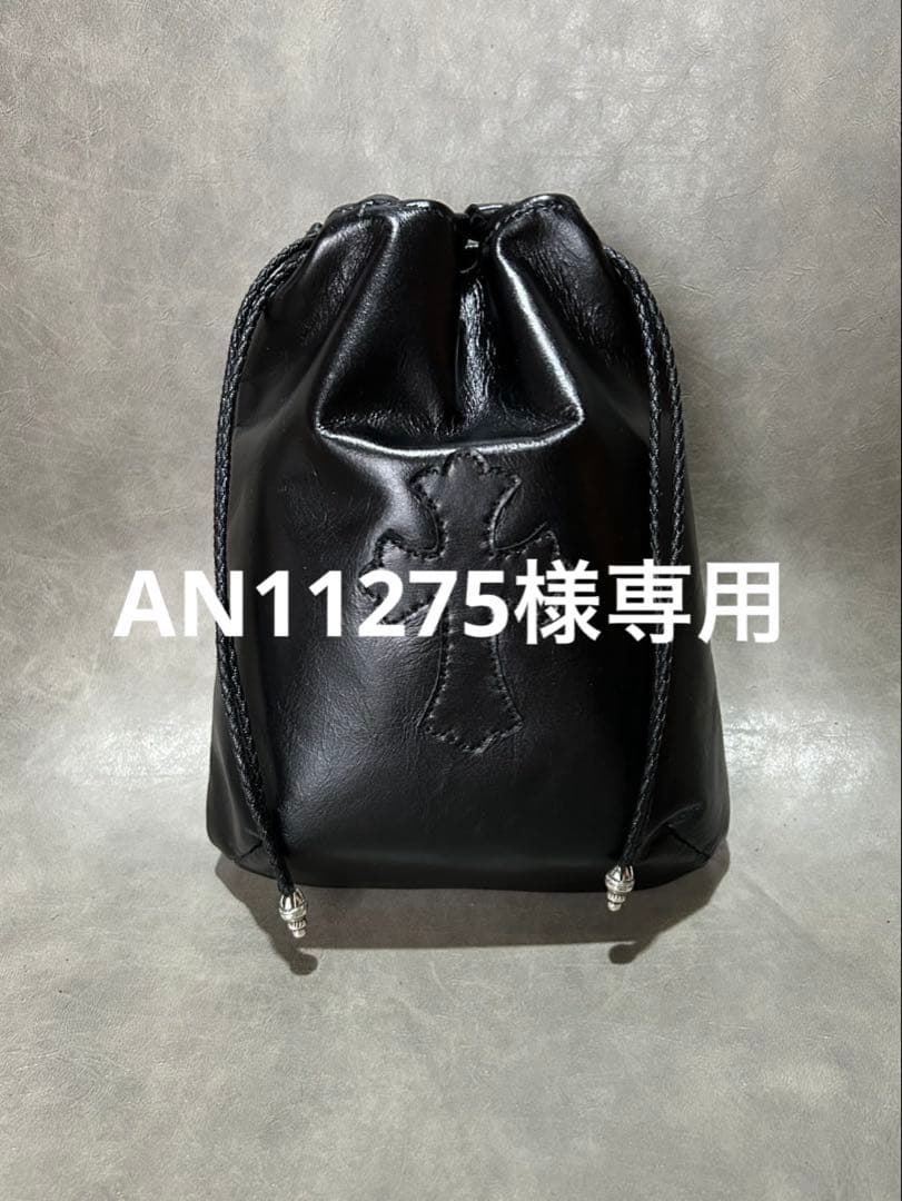 レザー巾着　クロスパッチ