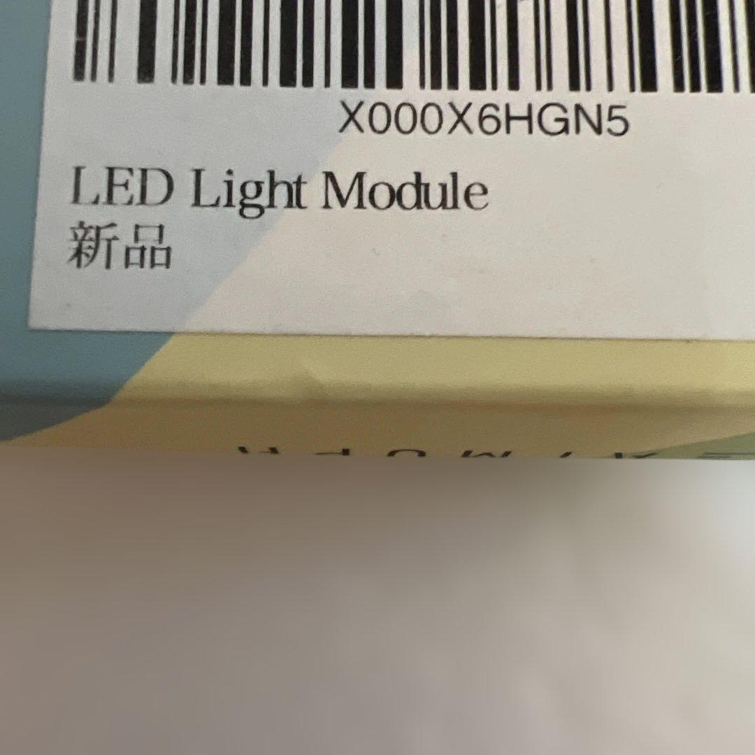 Atmoph Window 2専用のLEDモジュール