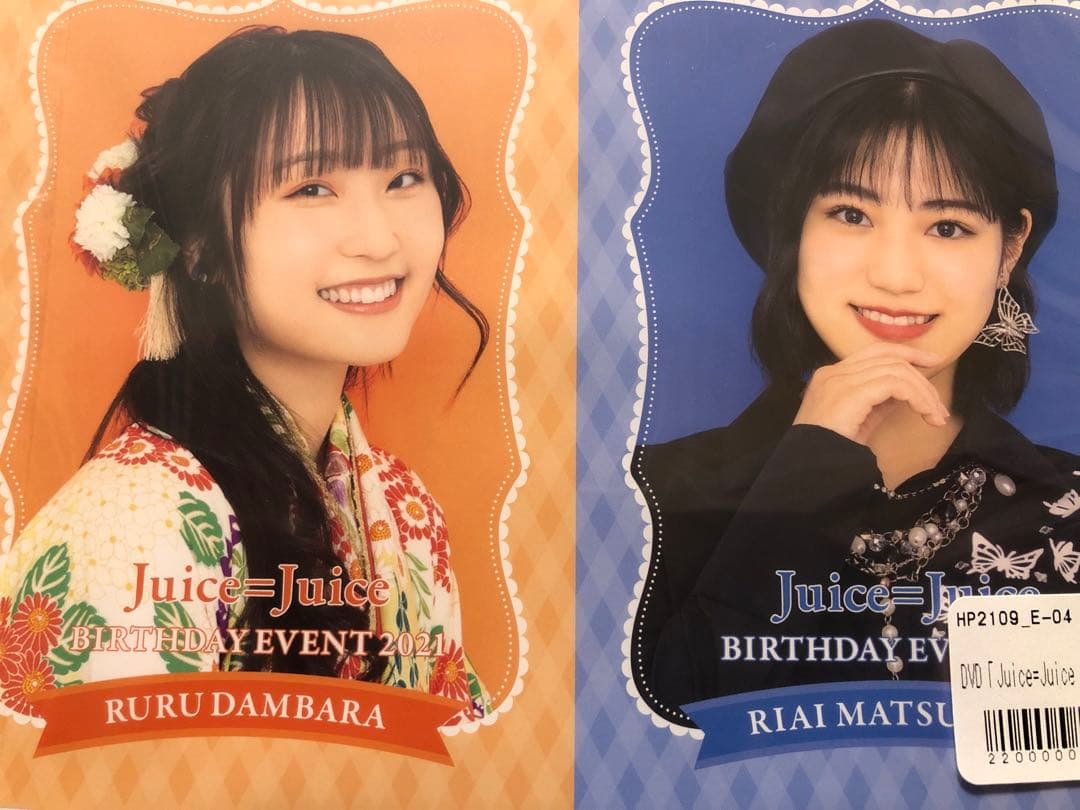 Juice=Juice 段原瑠々　松永里愛　バースデーイベント　2021 DVD