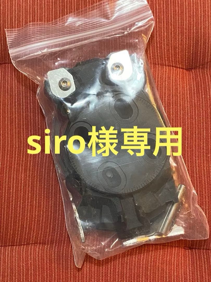 karakoram QUIVER CONNECTORS クイバーコネクター