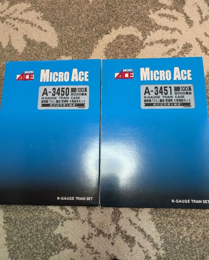 マイクロエース　A-3450 3451 国鉄100系9000番台　8両基本セット