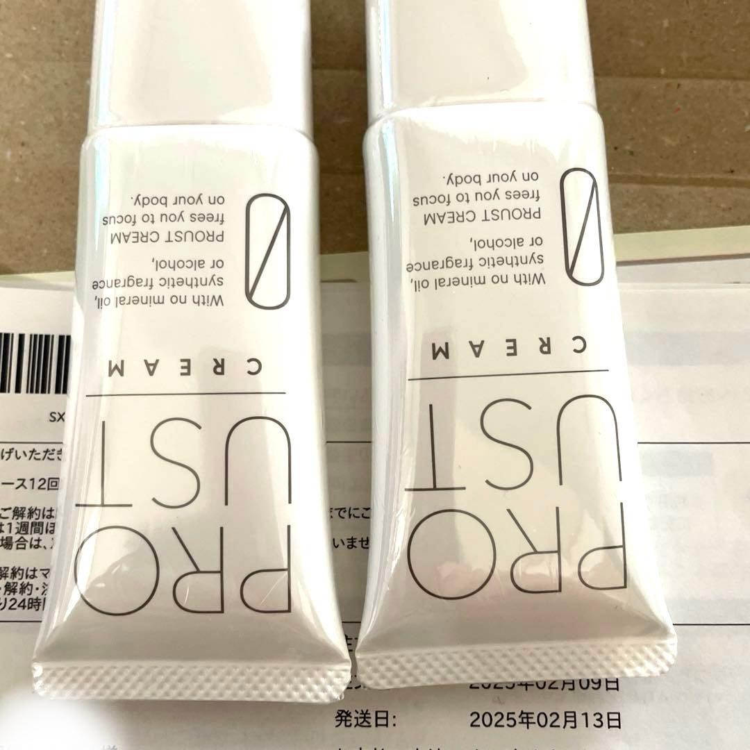 ブルーストクリーム