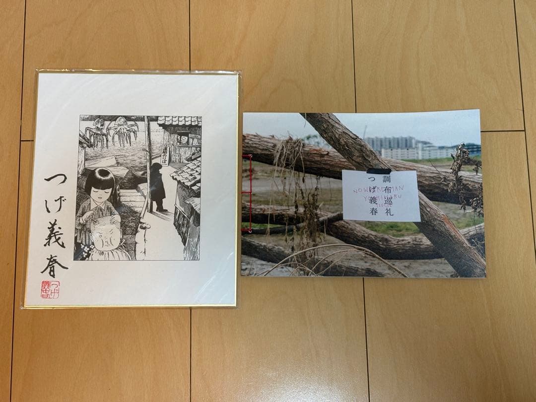 つげ義春大全 全巻セット 全巻購入者特典付き