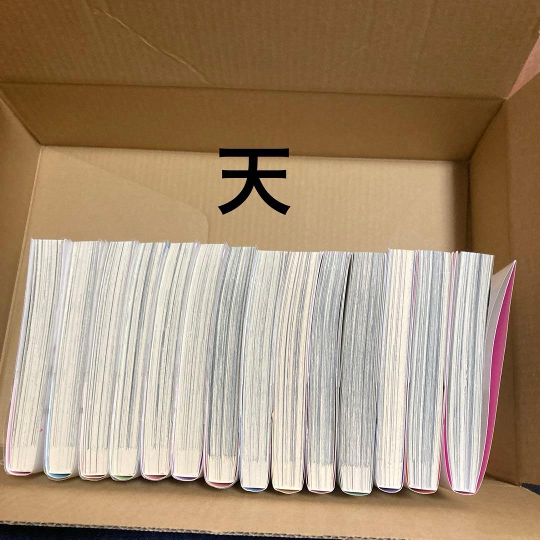 青野くんに触りたいから死にたい　1〜14巻　全巻（完結）