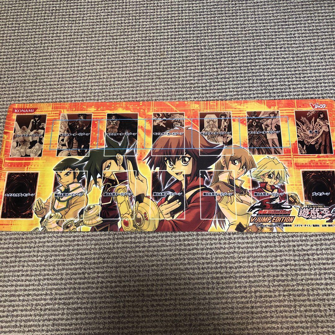 【1/31まで値下げ】遊戯王GX Vジャンプ懸賞プレイマット　遊城十代