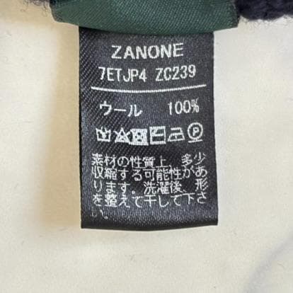 ZANONE ザノーネ キョート CHIOTO カーディガン 紺 44 tq5