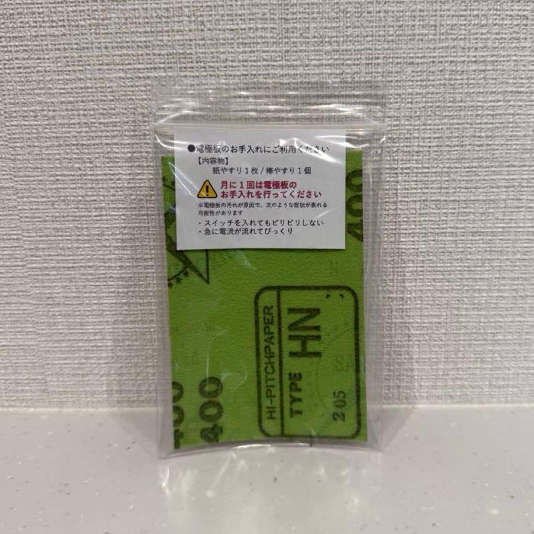 【まー】汗切丸 京都発汗ラボ 多汗症 手汗