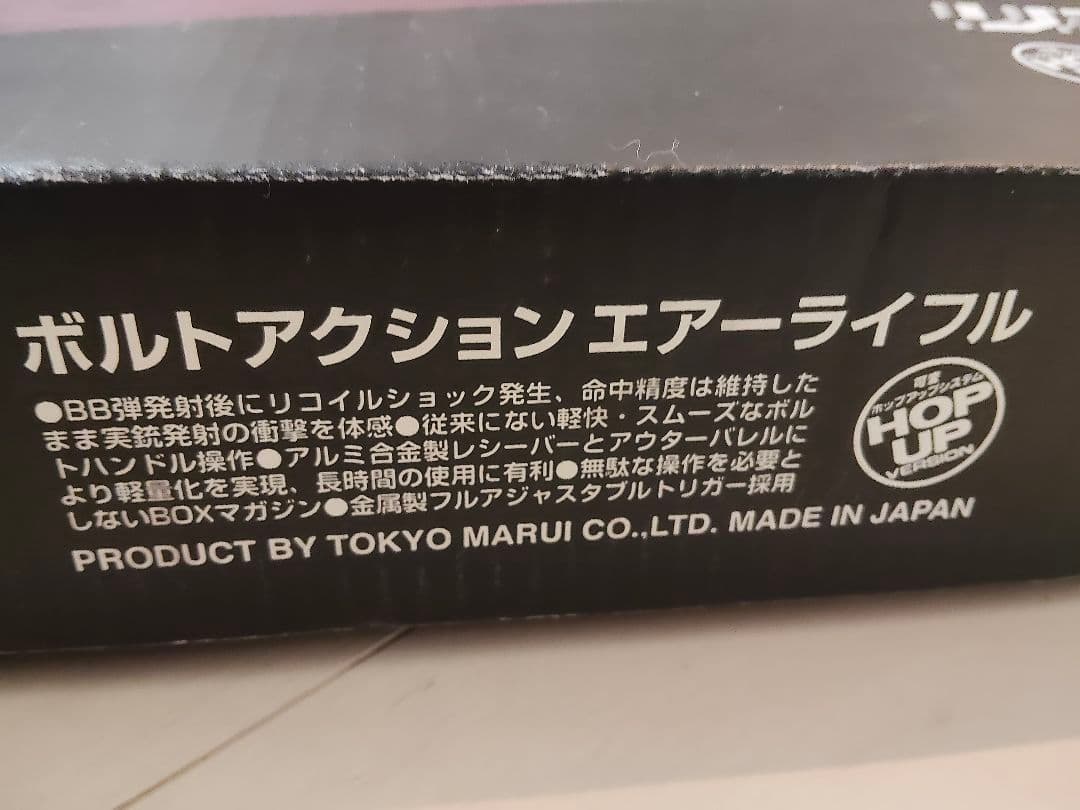 エアコッキングガン ブラウン